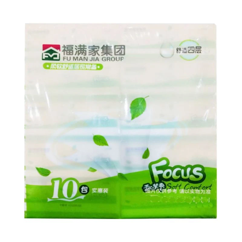 福满家集团面巾纸280张*10包/提