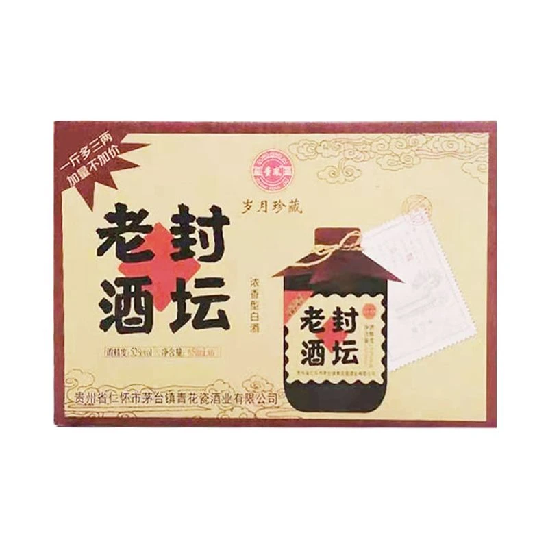 【整箱6瓶】董凤茅台镇封坛老酒52°650ml/瓶*6