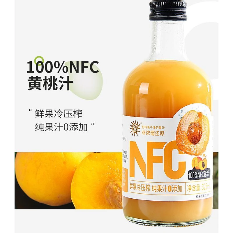 盈太NFC黄桃汁混合汁325ml/瓶【纯果汁冷榨饮料】