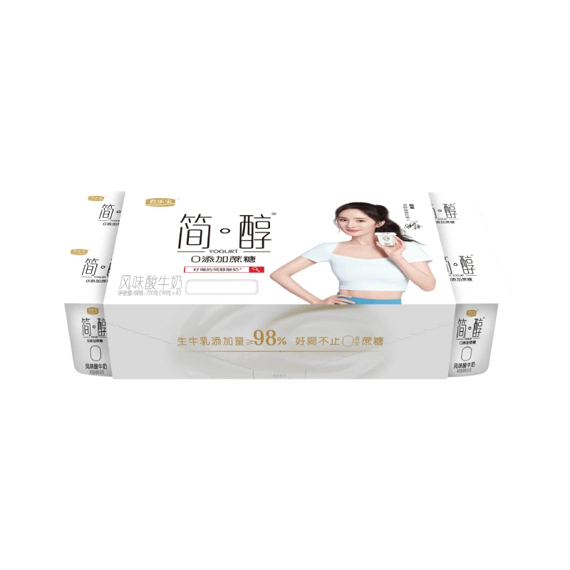 君乐宝简醇 0添加蔗糖风味酸牛奶 720g(90g*8)/组