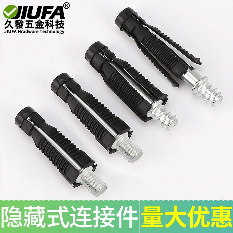 家具连接件隐形二合一连接件隐藏式三合一衣橱柜床紧固件五金配件