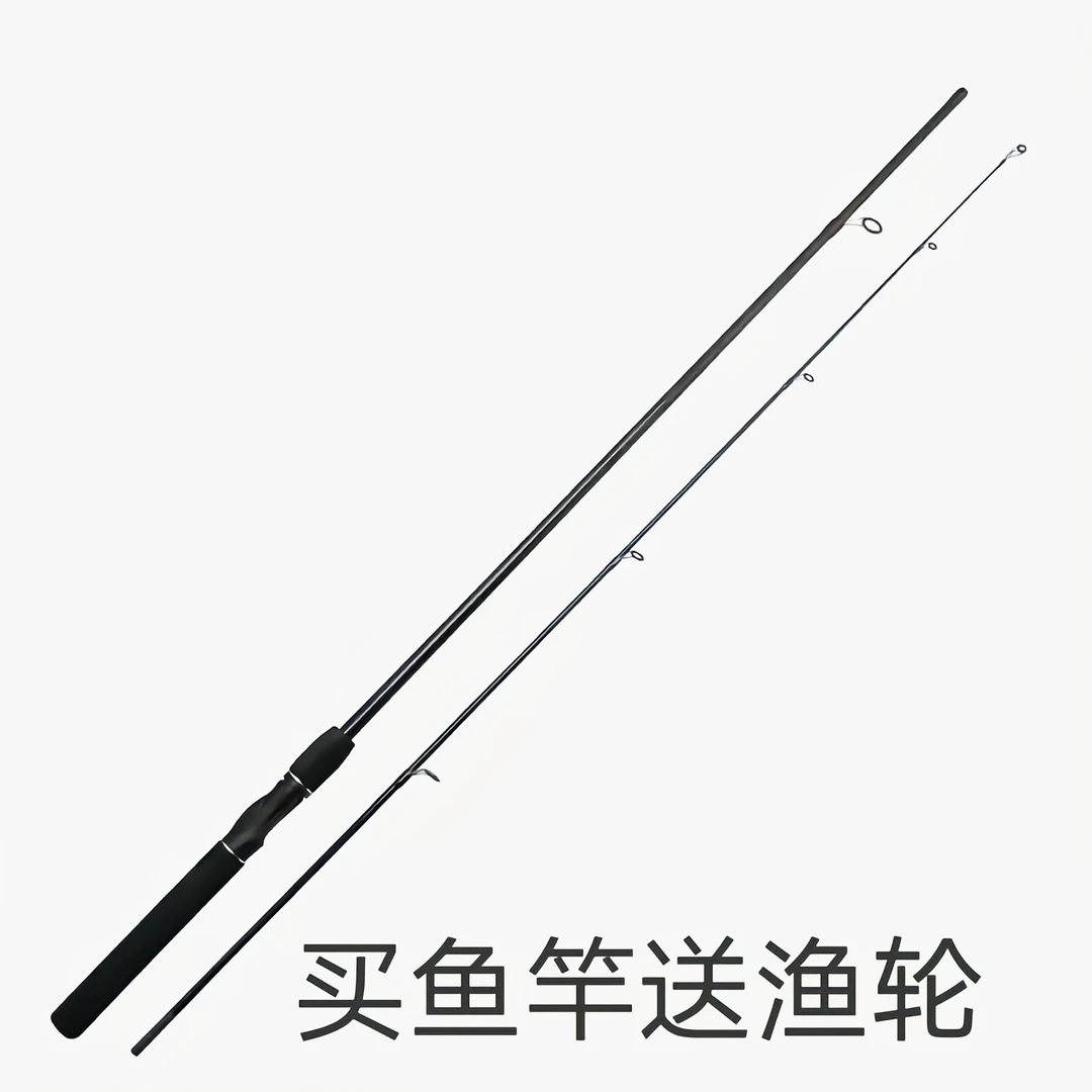 瑕疵竿特价处理路亚竿超硬超轻新手路亚鱼杆便宜路亚竿