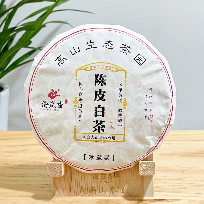 【高山生态系列】直播推荐-陈皮老白茶1饼300g