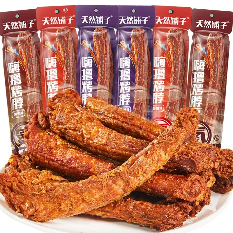 氮气锁鲜风干鸡脖整根手撕烤脖卤味熟食零食小时候味道休闲网红