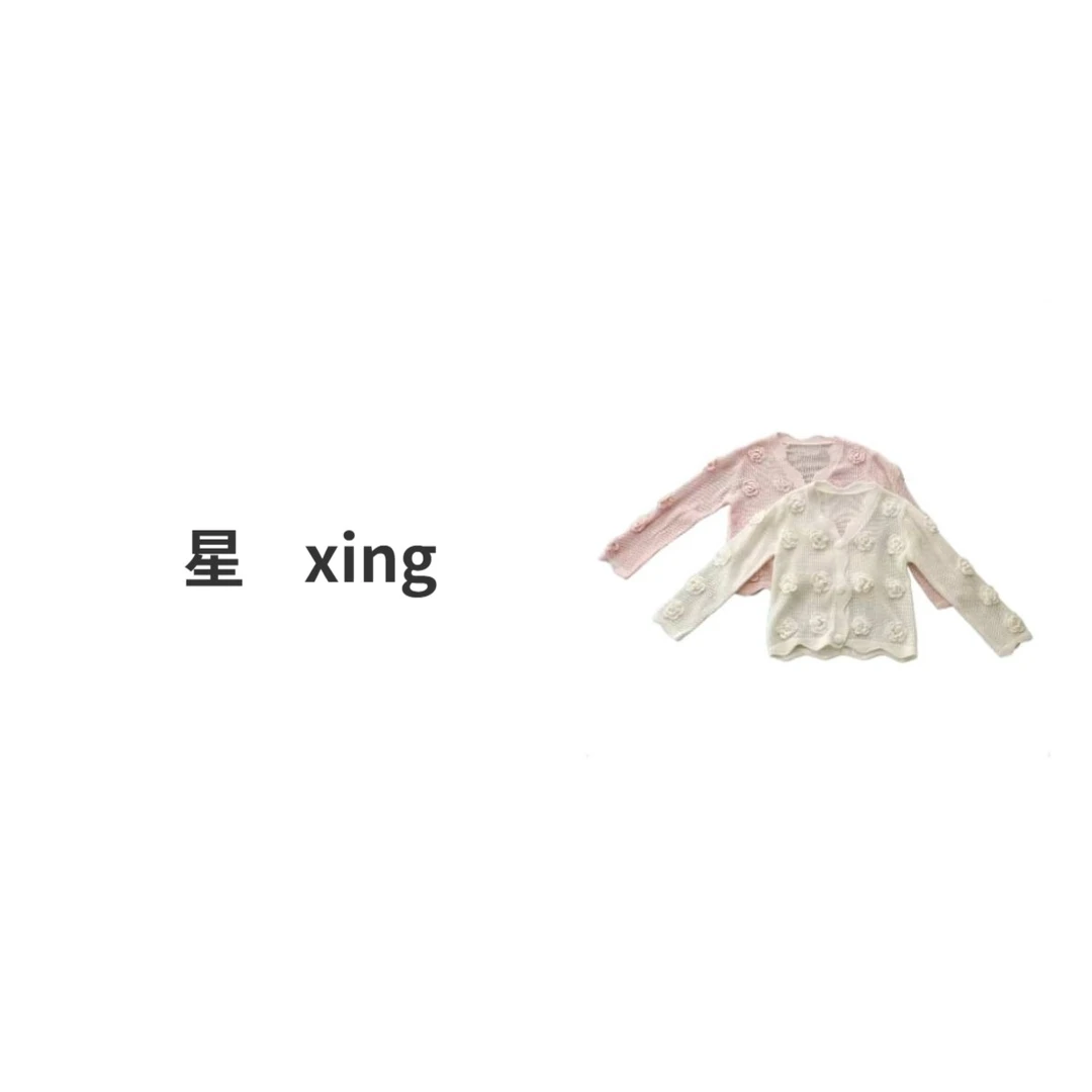 059秋装新款立体茶花长袖针织开衫8036