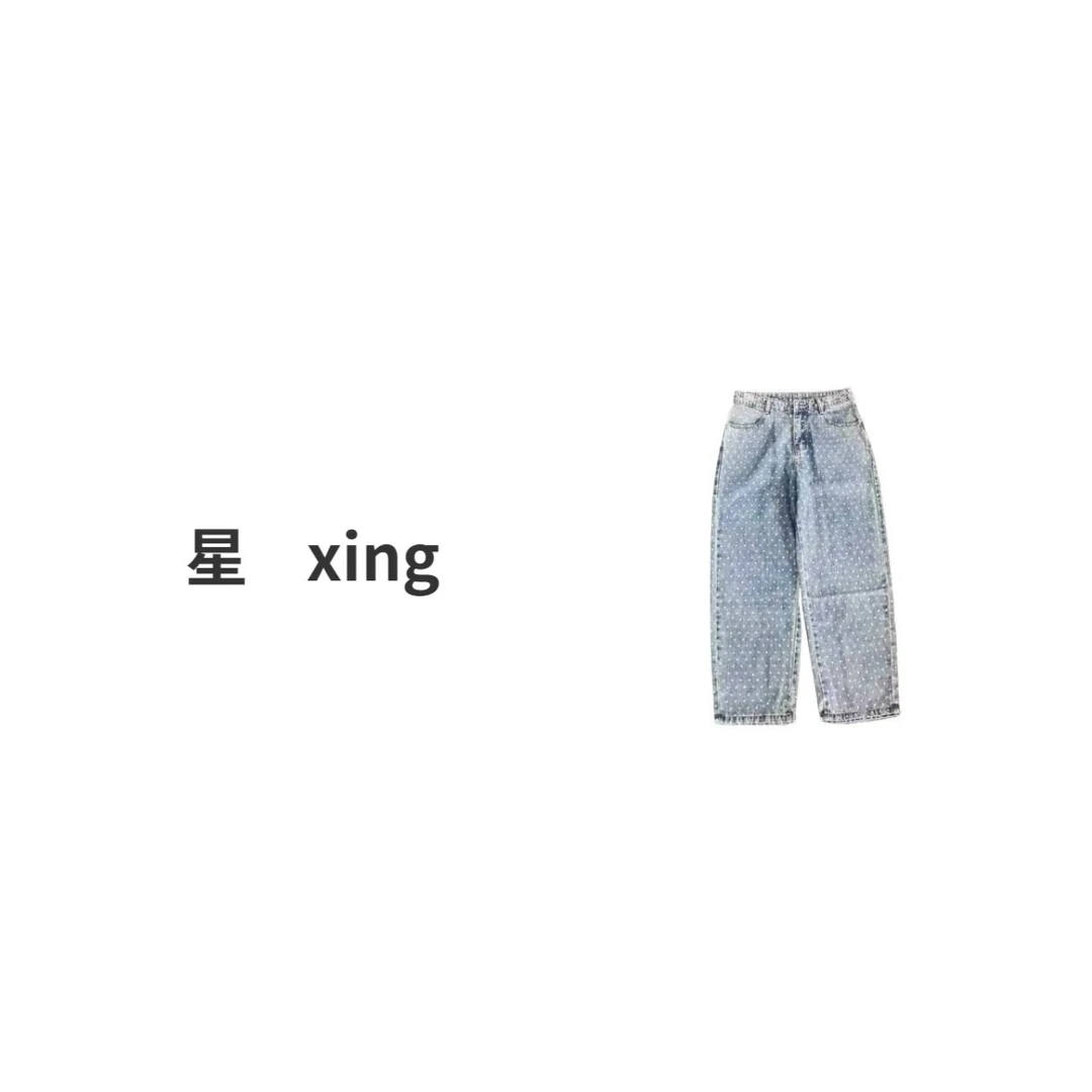早秋新款宽松显瘦自然腰牛仔长裤9013