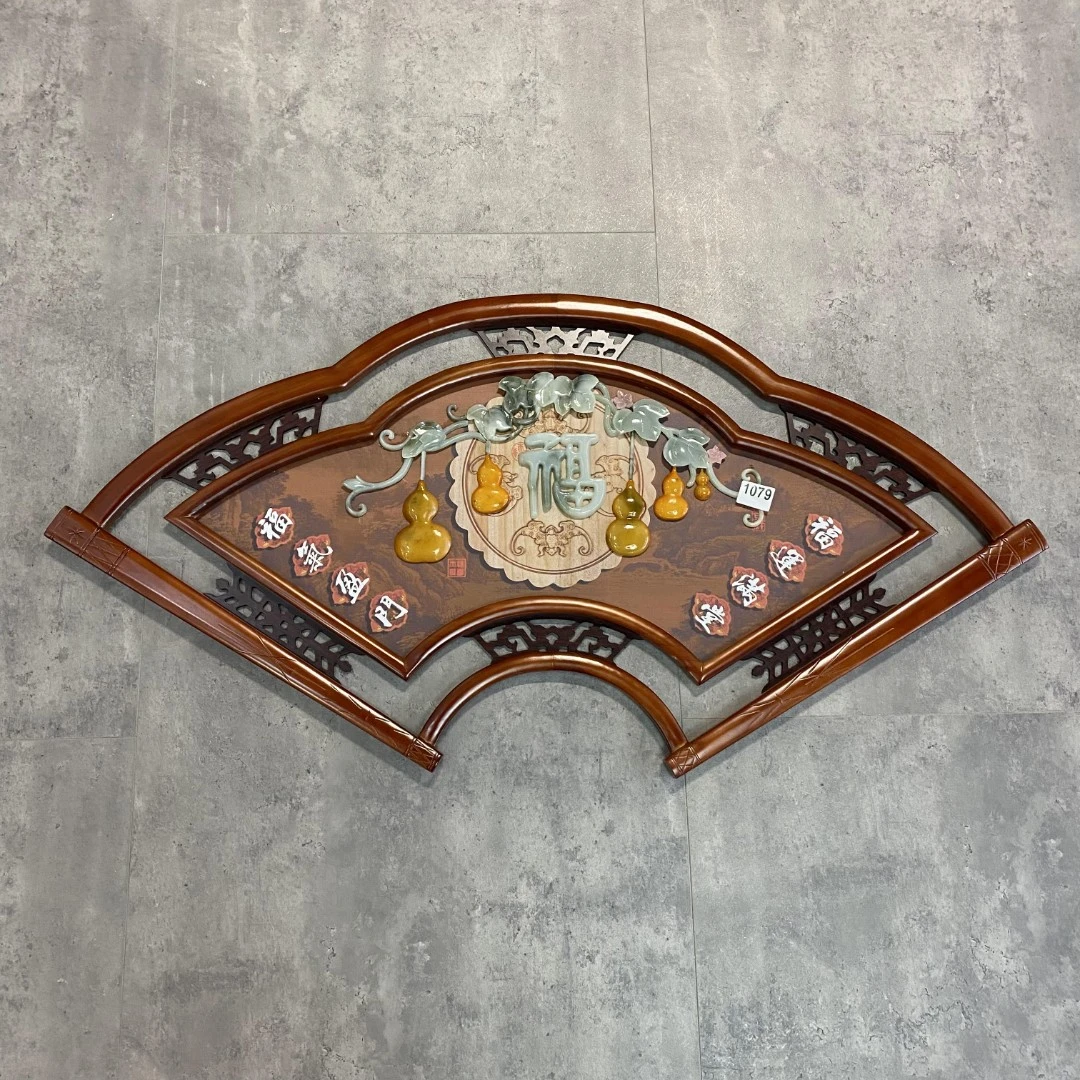 58*117福气临门小扇形（1079）实木双框玉雕画中式品牌展示精品物品