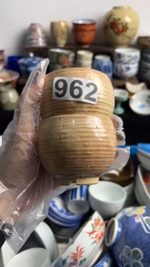 【闪购商品】一对秋烧的主人杯有款