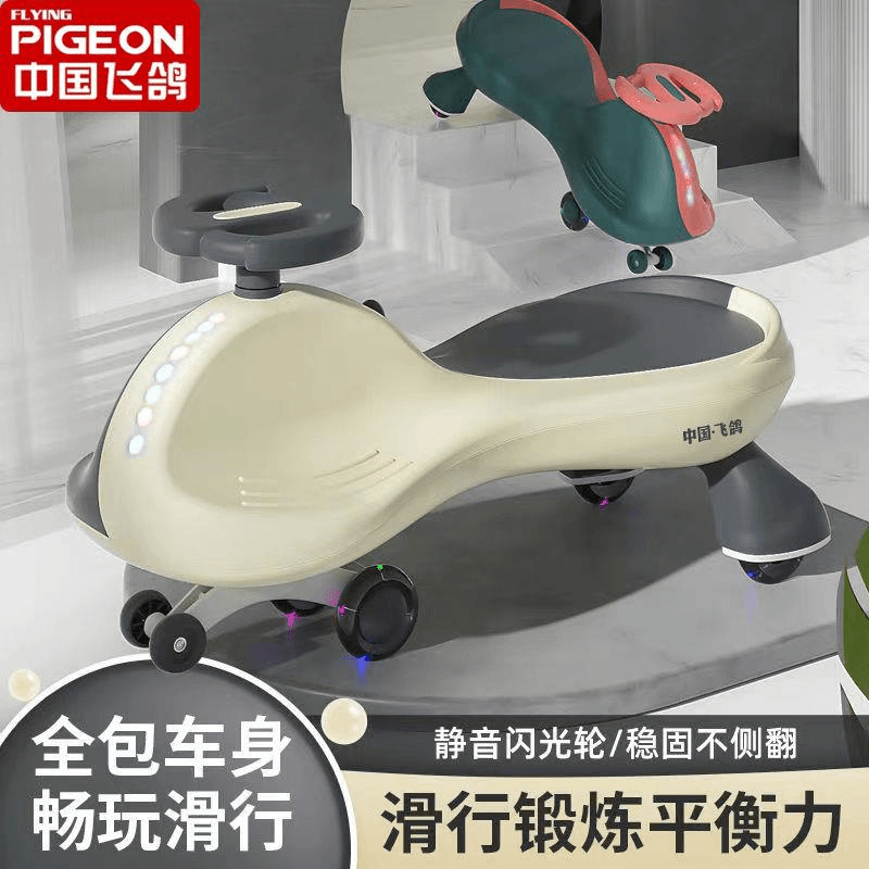 飞鸽儿童扭扭车男女孩宝宝玩具大人可坐万向轮摇摆防侧翻溜溜车