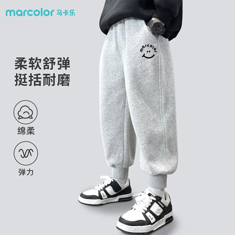 【拍两条更划算】MC52马卡乐儿童裤子运动裤韩版帅气潮百搭柔软秋装