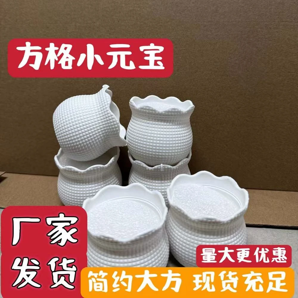 手工花盆扭扭棒微造景手工插花花盆小元宝盆