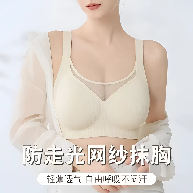 【提拉女王】半液态软支撑大胸显小内衣女聚拢防下垂收副乳文胸罩