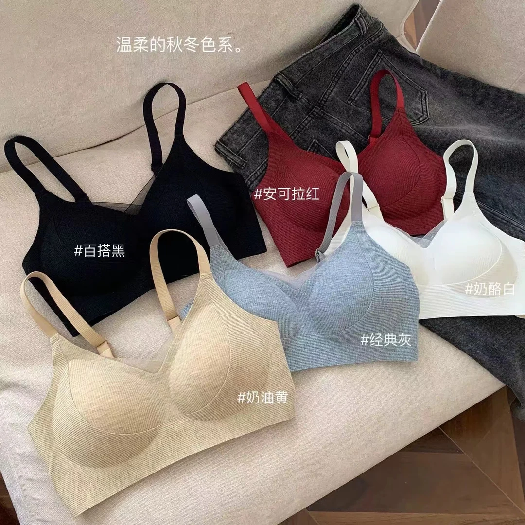 【暖肌提拉】软支撑暖肌裸感无痕内衣女聚拢透气