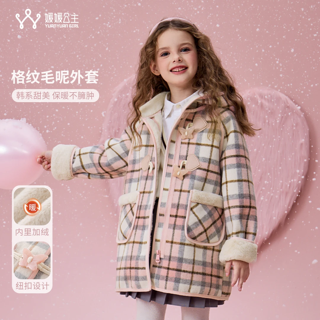 媛媛公主媛2024冬季女童加厚气质百搭保暖长款外套14308R424