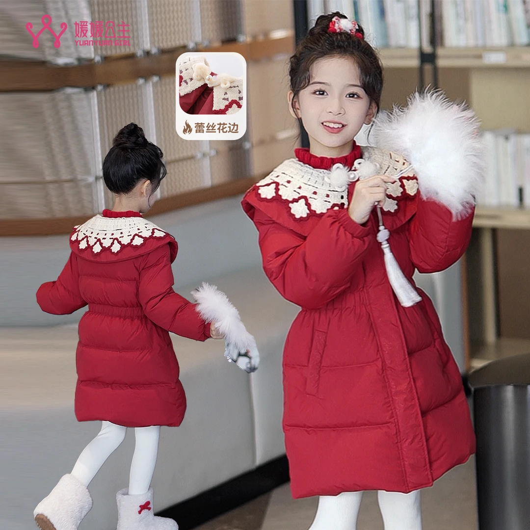 媛媛公主【甜心小红蕾】2025冬女童新国标90白鸭绒羽绒服14415R476
