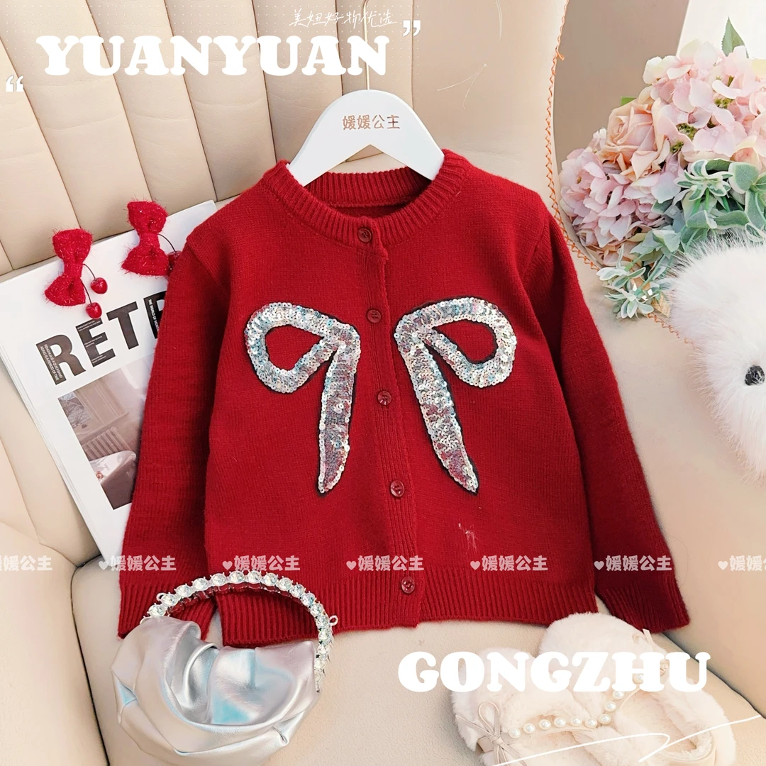 媛媛公主【甜甜妈专属】2025冬加厚女童萌娃穿搭毛衣开衫14405A092