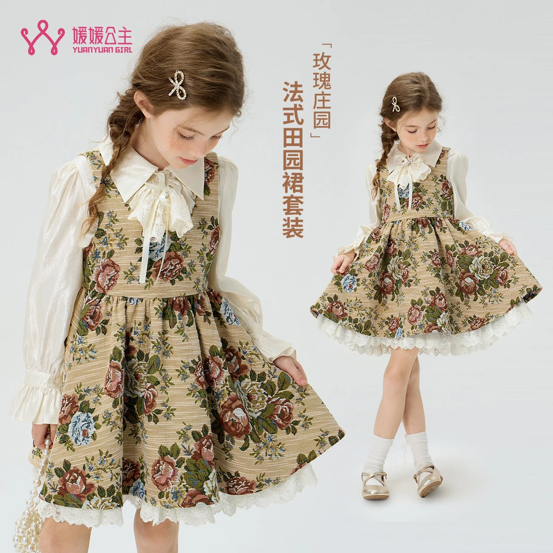 媛媛公主FL媛2024秋女童时尚百搭花色背心裙套装64152A067/Y002