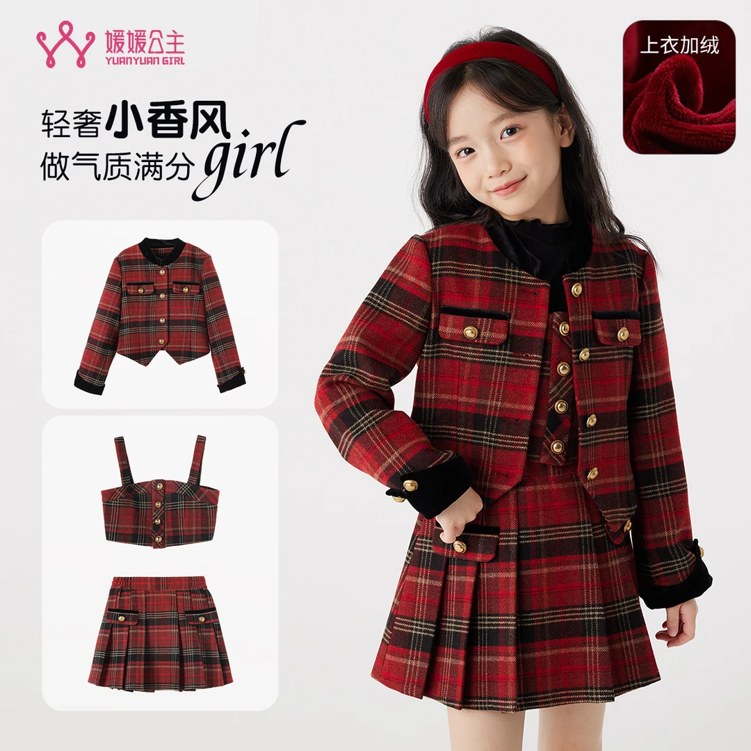 媛媛公主媛2025冬季新品女大童萌娃穿搭洋气套装14353T015