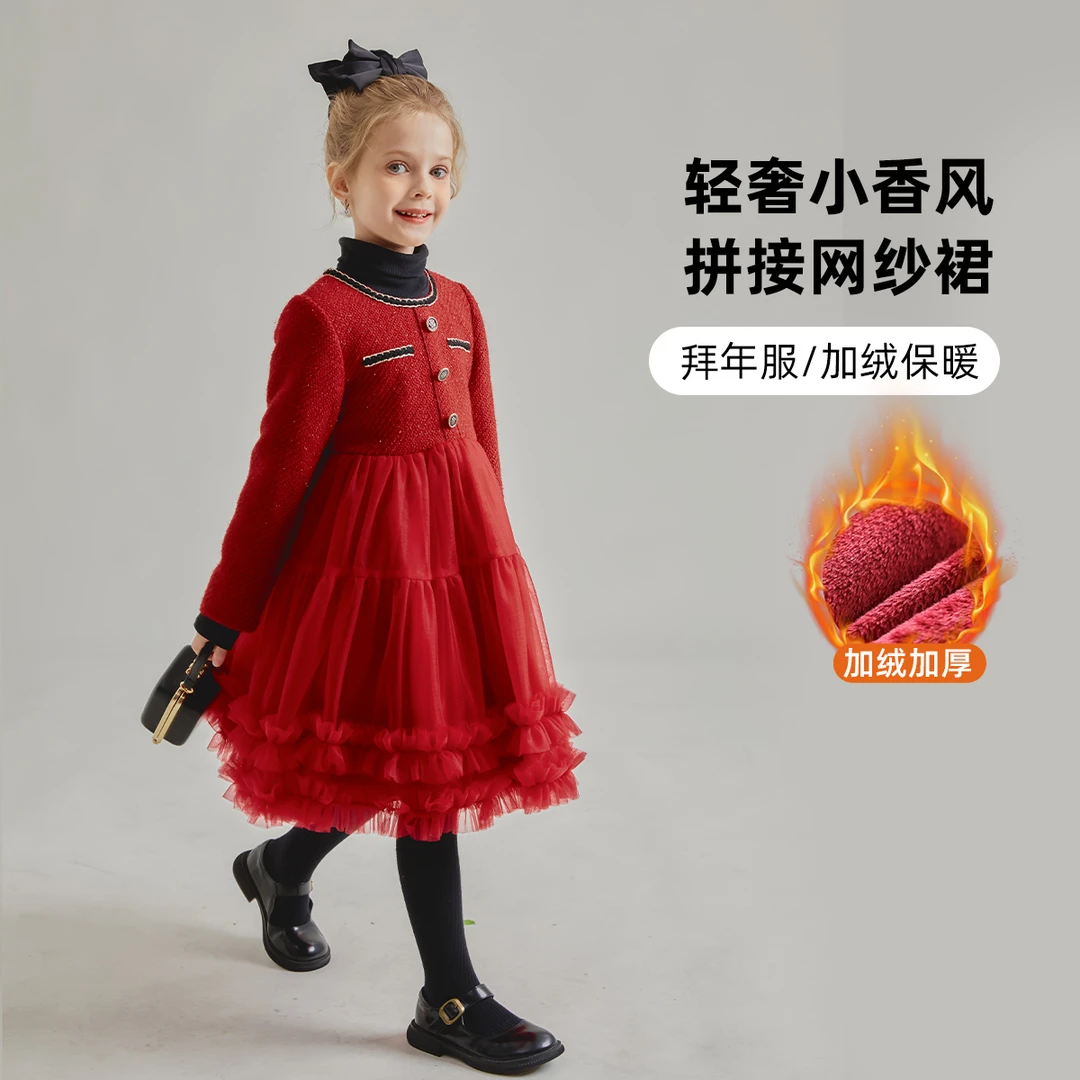 媛媛公主媛2023冬季女童中大童红色洋气双边连衣裙64461A041