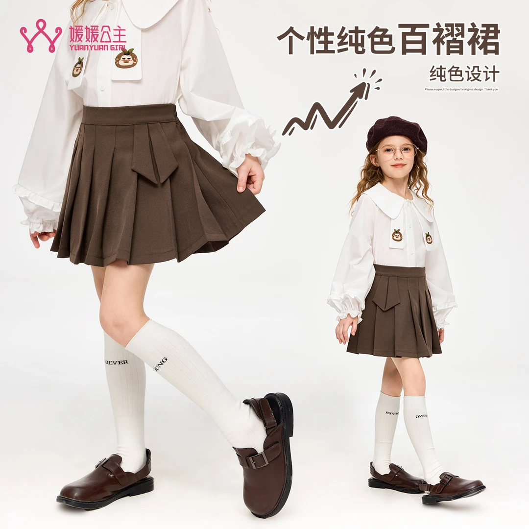 媛媛公主媛2024秋季女童中大童时尚百搭纯色半身裙14360L092