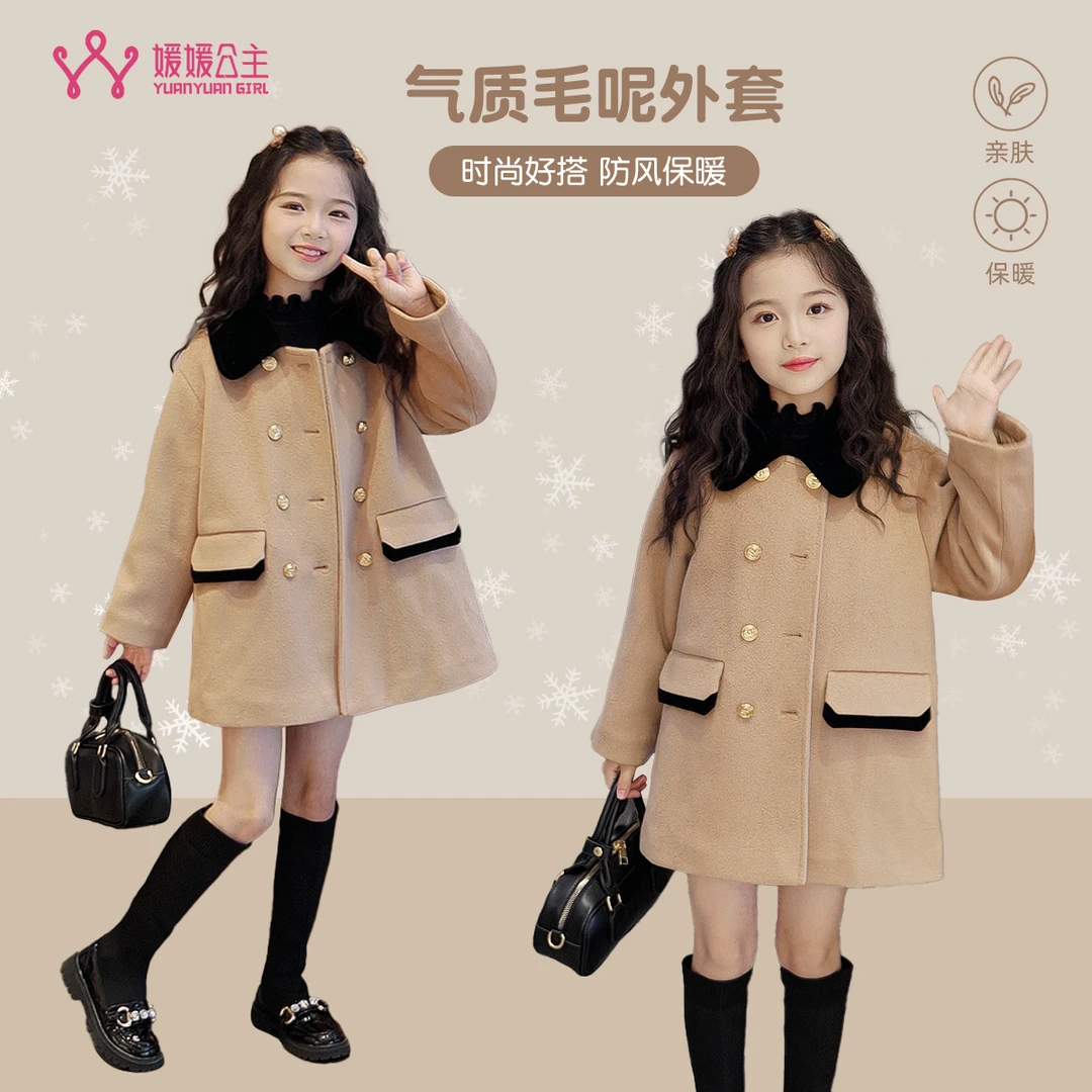 媛媛公主FL媛【夹棉加厚】2025冬女中大童洋气中长款大衣14412T053