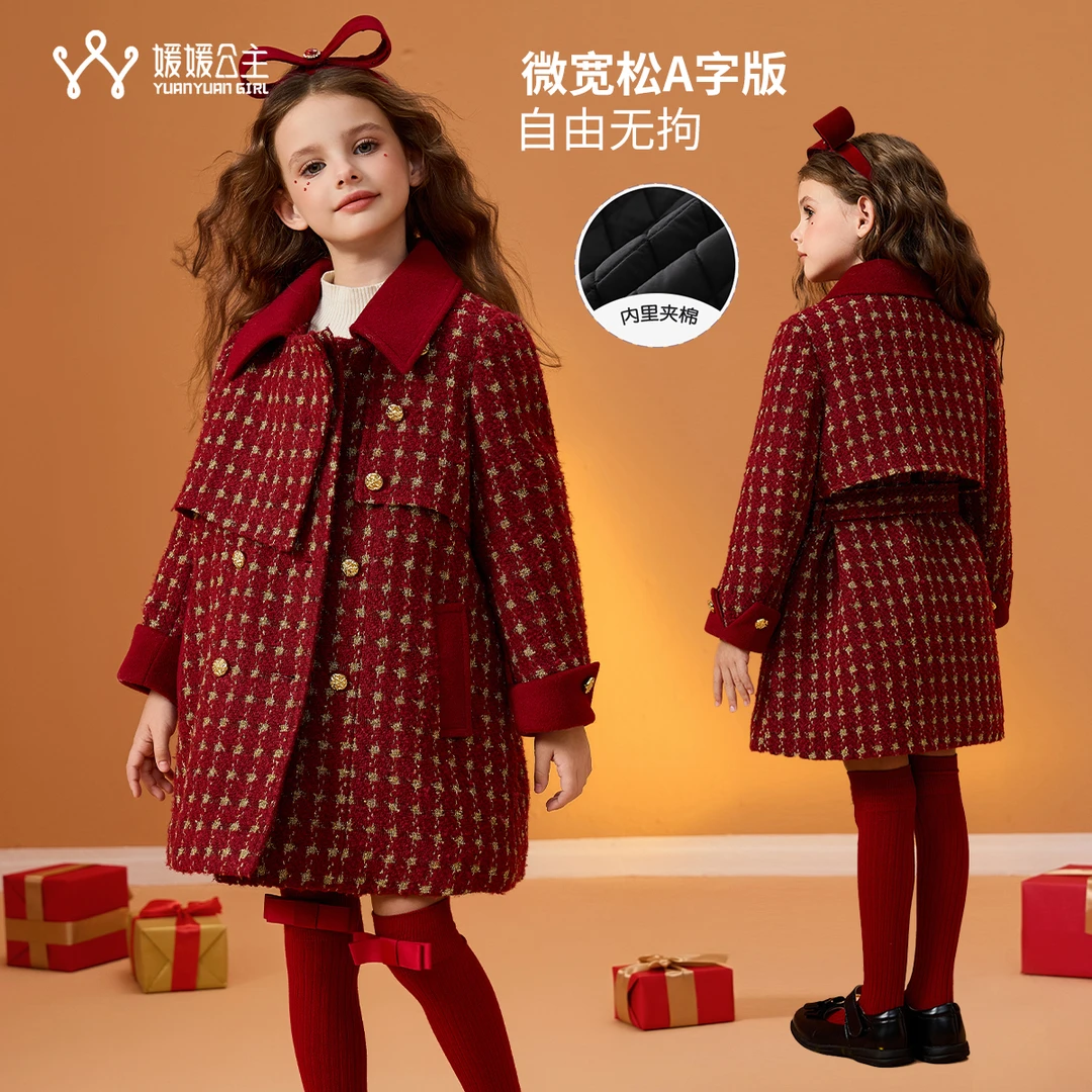 媛媛公主媛2025冬季夹棉加厚女童气质百搭年货韩版外套14408T034