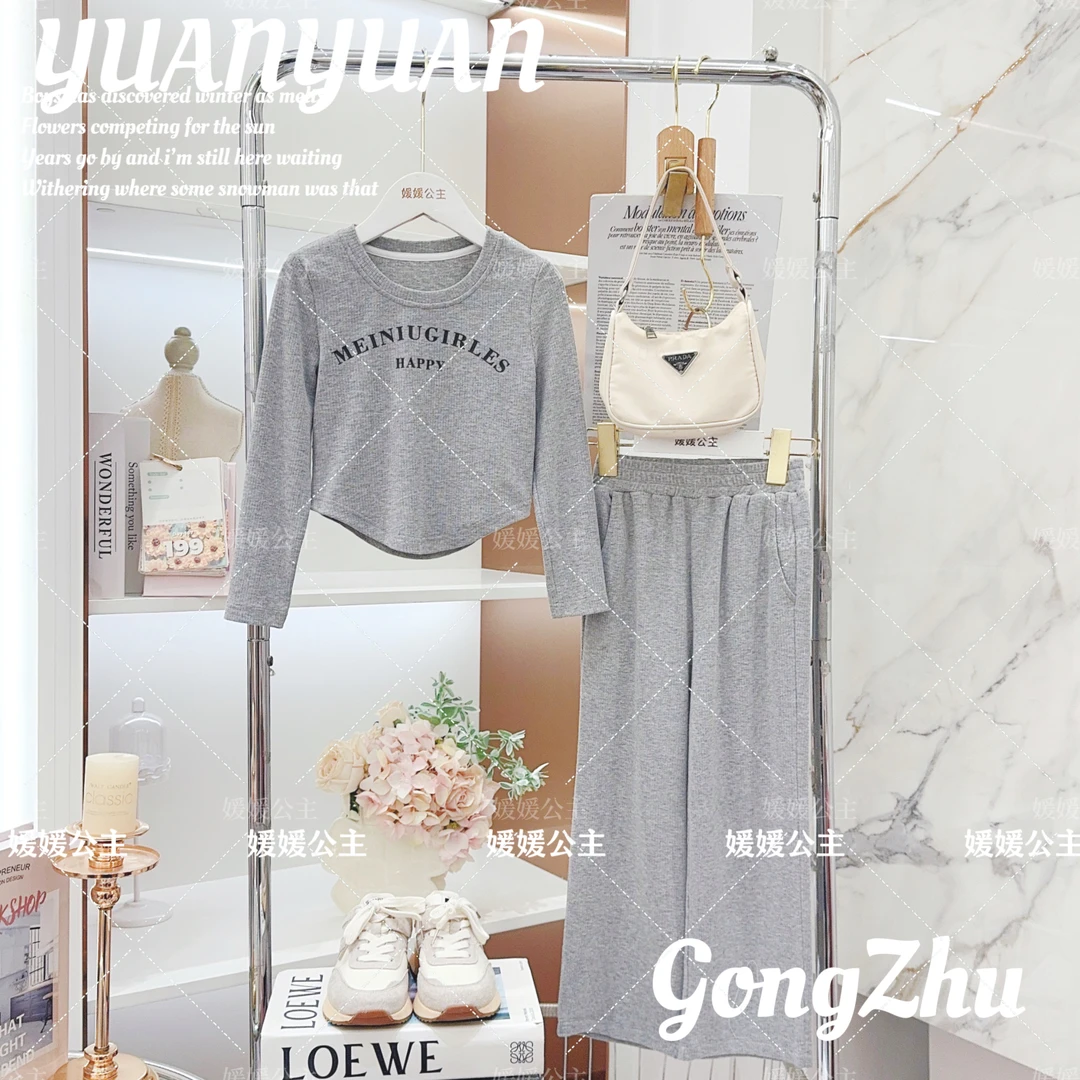 媛媛公主【悠悠假日】2024春女童中大童高腰宽松针织套装14150B009