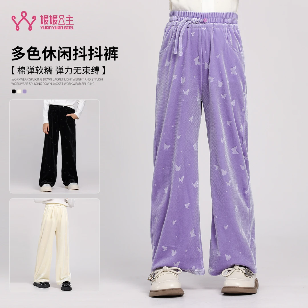 媛媛公主FL媛2024秋季新品女童中大童百搭洋气休闲裤14321N186