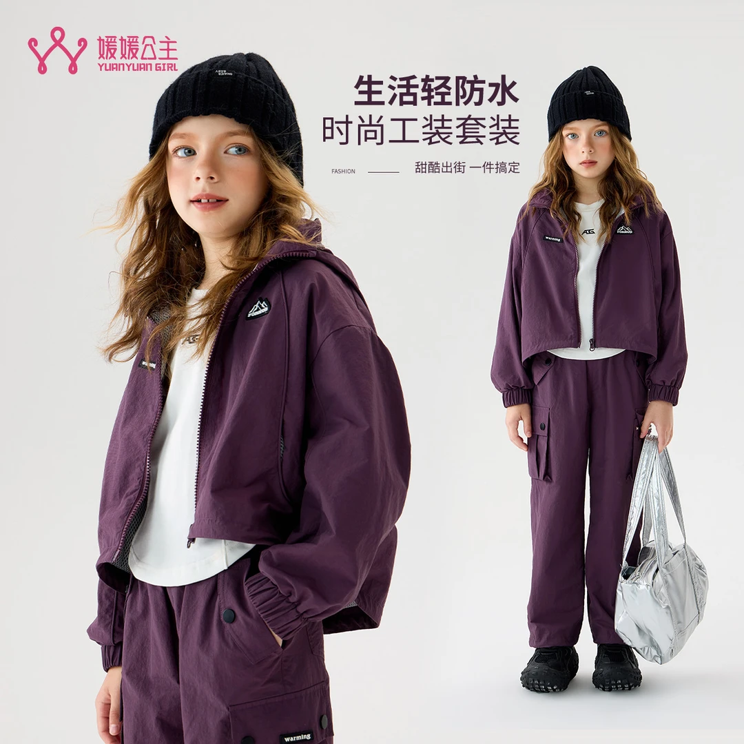 媛媛公主FL媛2024秋季女童中大童气质休闲套装14350Q167