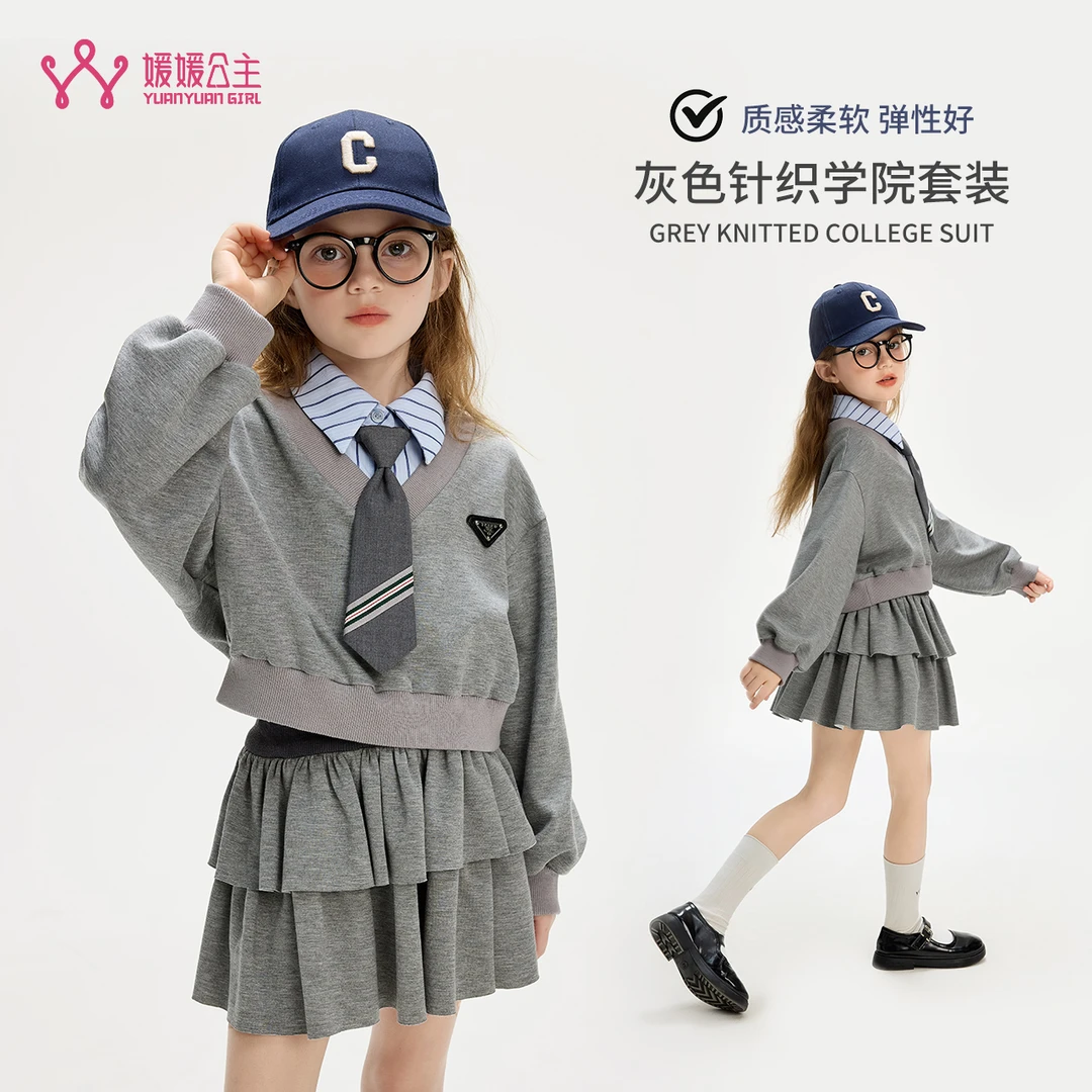 媛媛公主FL媛【美式学院】2024秋季新品学院风套装14353S025