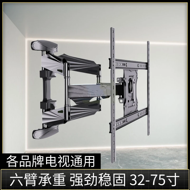 卡洛奇大屏平板电视壁挂旋转挂架内嵌伸缩电视支架适用于32-75寸