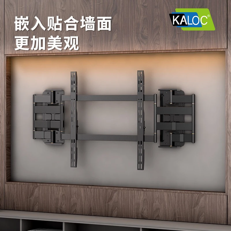卡洛奇KALOC超薄伸缩电视支架内嵌壁挂架不挡音响插座 雷鸟小米等