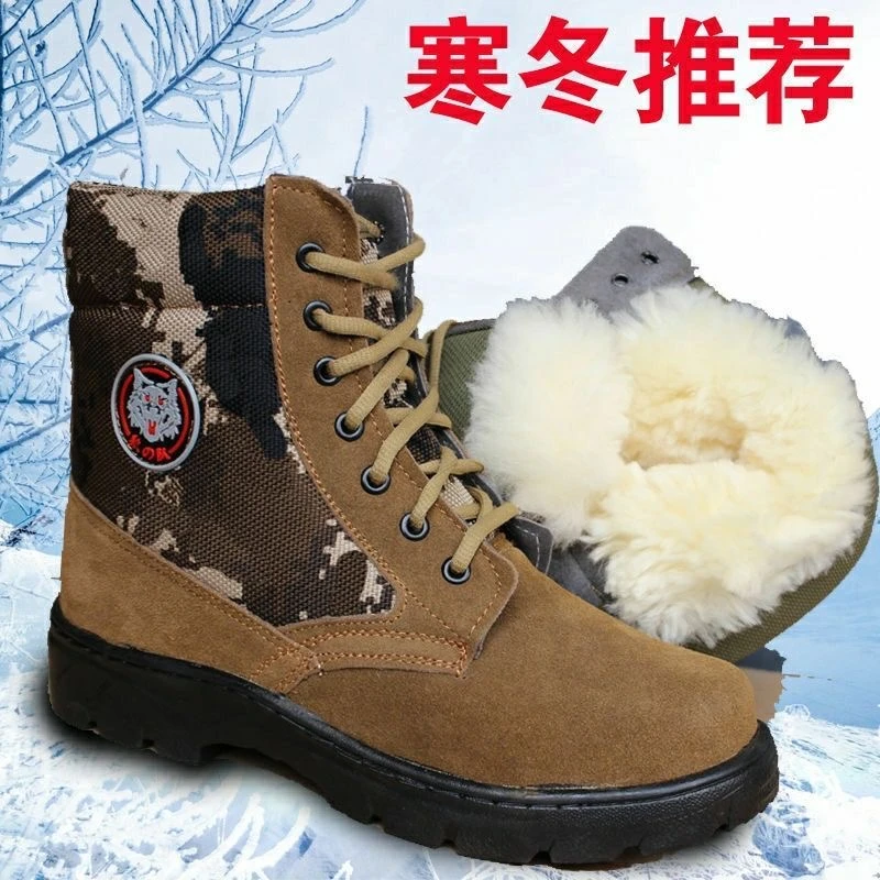 【户外防寒靴】高帮皮毛一体羊毛加厚棉鞋东北雪地靴劳保男土保暖鞋