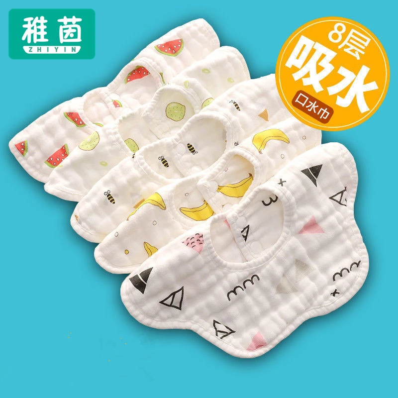 口水巾婴儿新生儿童小男孩女宝宝婴幼儿高密棉a类小孩四季围兜