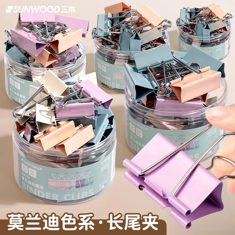 Sunwood/三木莫兰迪彩色长尾夹/燕尾夹/票据夹/长尾票夹 办公用品