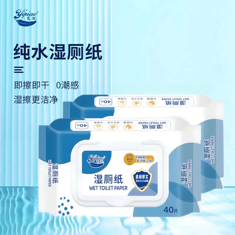 荑飘荑飘湿厕纸家庭装一次性家用大号加厚擦屁屁抽取式舒爽可降解