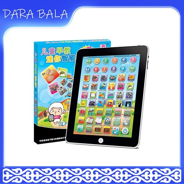【 新疆包邮】1-3岁幼儿点读机