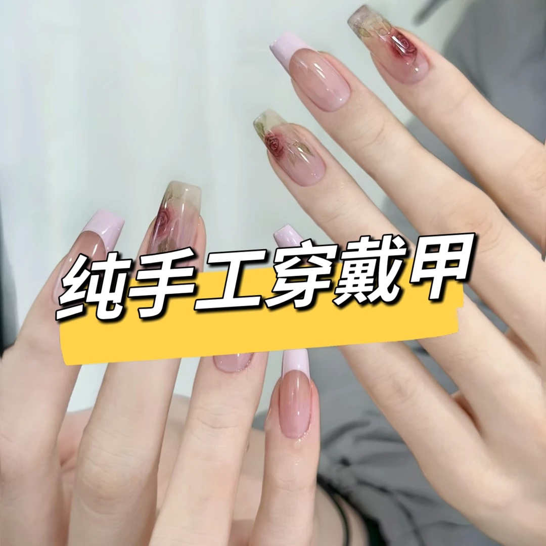 A05纯手工穿戴甲