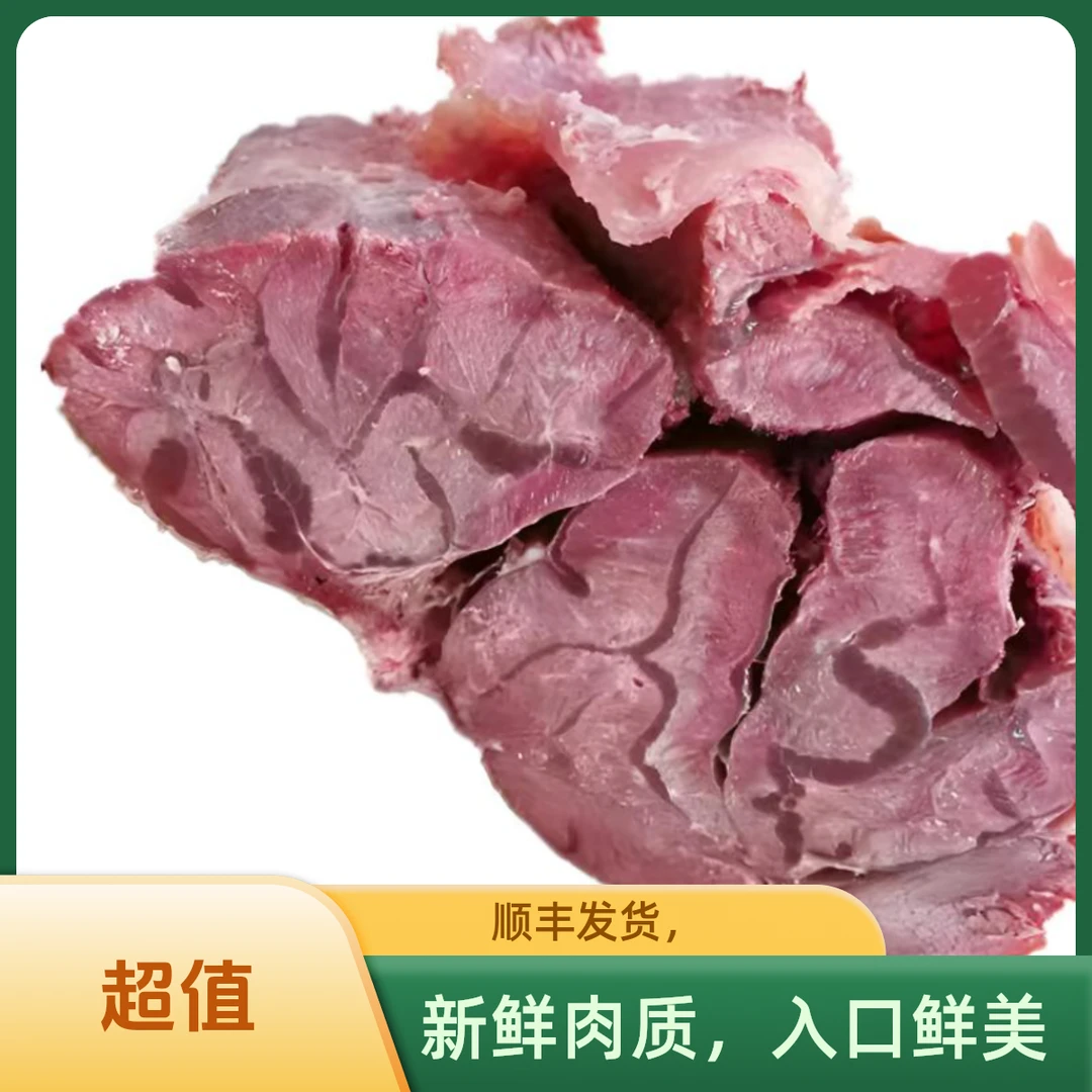 沭阳正宗黄牛肉水煮黄牛肉500g食用烧牛肉爆炒原切