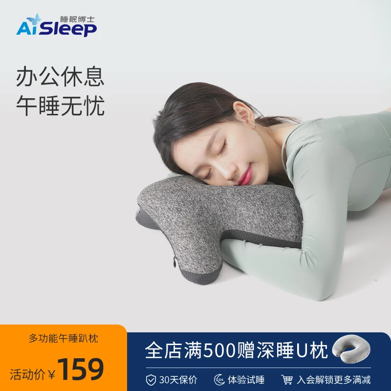 龟搂搂丨多功能记忆棉枕头午睡枕便携午休枕飞机旅行枕颈椎枕神器