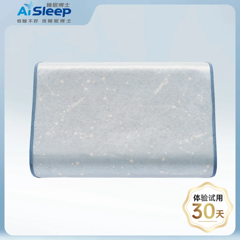 冰丝枕巾丨夏日枕头好搭档凉感十足头部降温减少出汗耐用可水洗