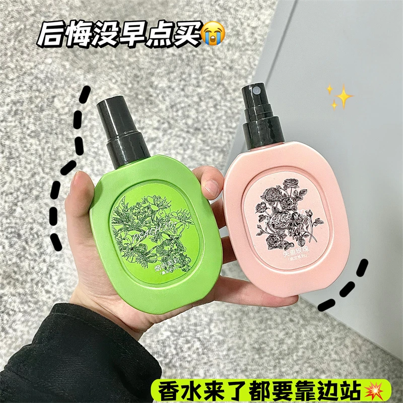 【新人专享】香氛喷雾茉莉玫瑰花香衣服衣物香水除味淡香持久留香