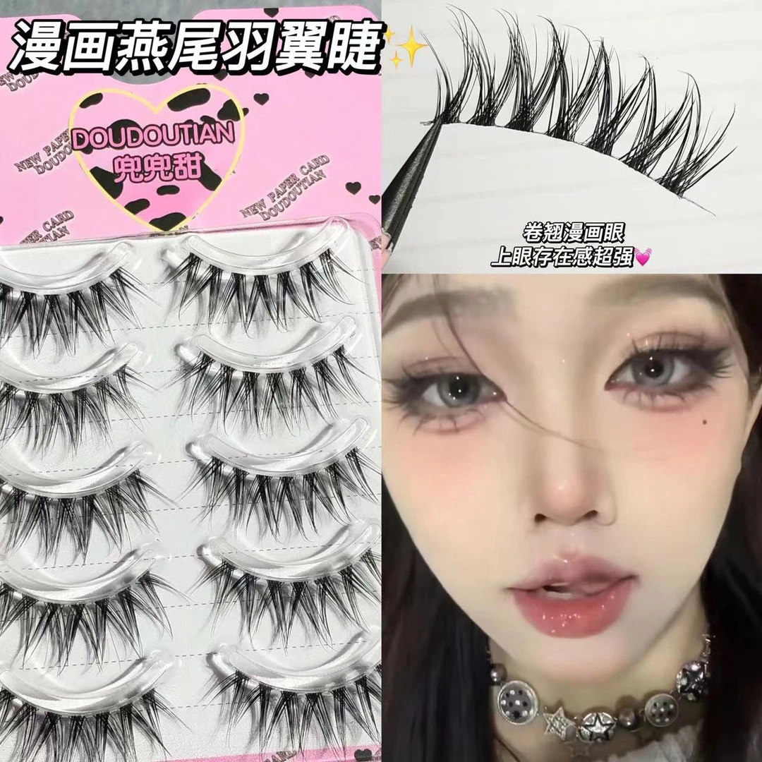 兜兜甜燕尾羽翼鱼尾漫画假睫毛透明梗欧式漫画眼亚裔混血整条睫毛