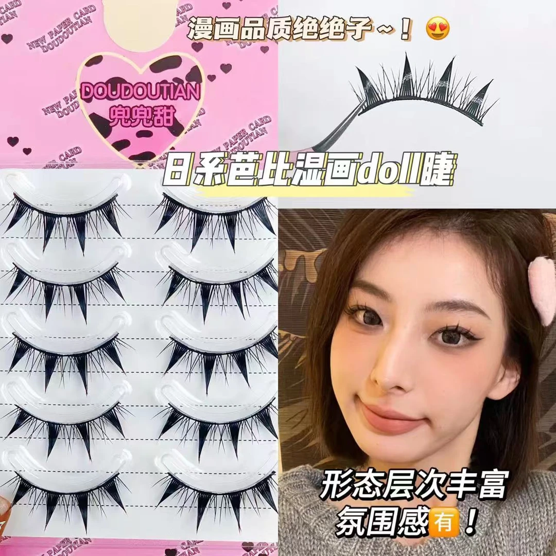 兜兜甜doll日系芭比漫画恶魔cos假睫毛硬梗尖尾纤长浓密烟熏拽姐