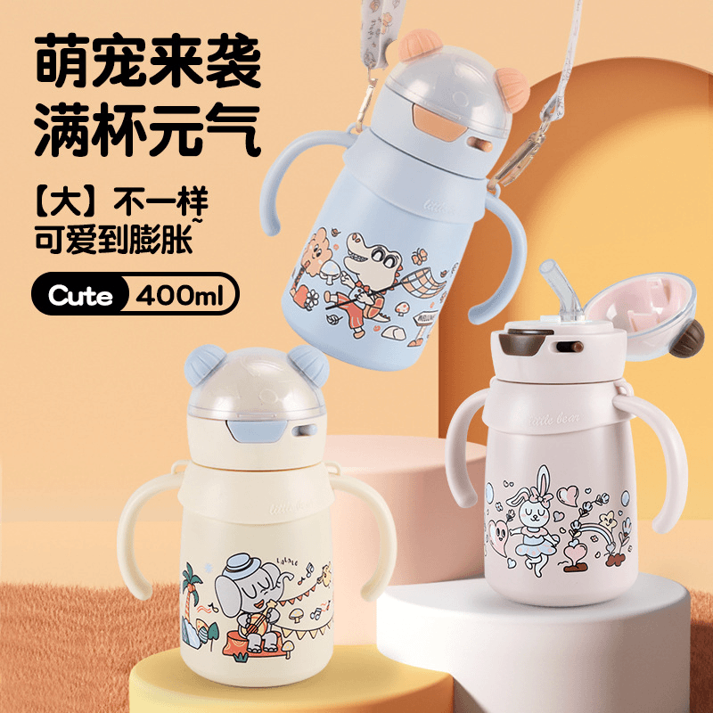 幼儿园大容量保温杯吸管学饮吸管鸭嘴防呛学生水杯316食品级水杯a
