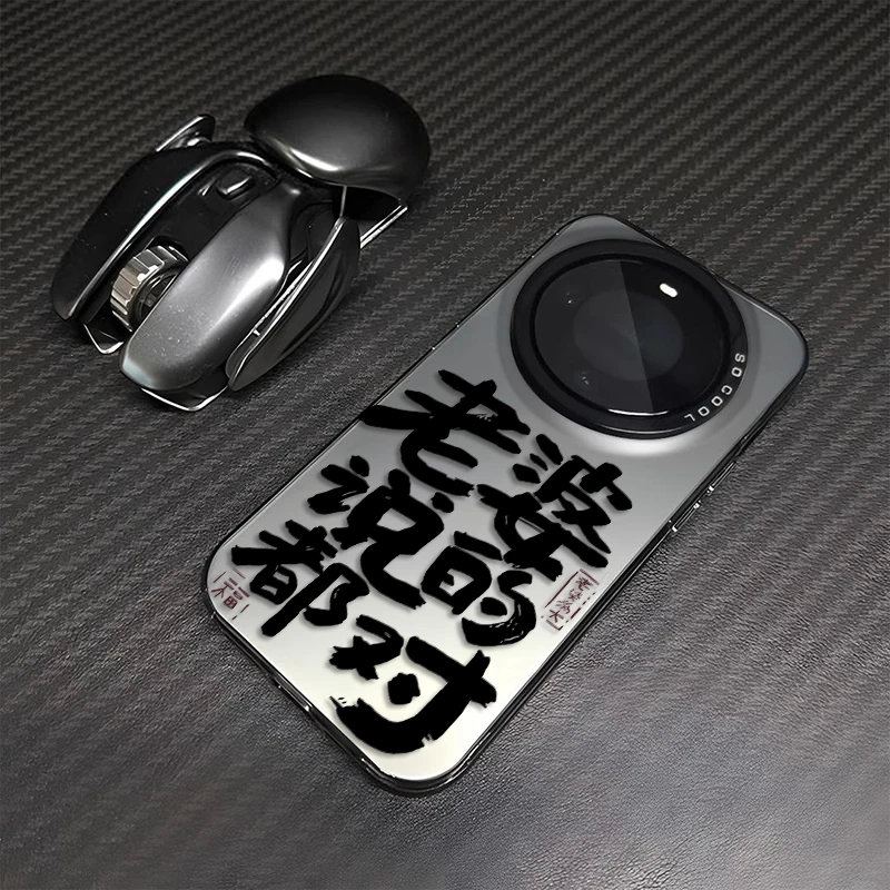 老婆说的都对适用VIVOX100手机壳X100PRO文字X100SPRO套X100ULTRA
