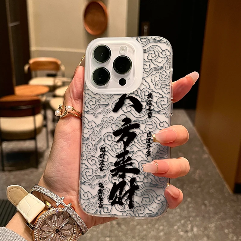 八方来财适用苹果15Promax手机壳文字iphone14个性17透明12磨砂套