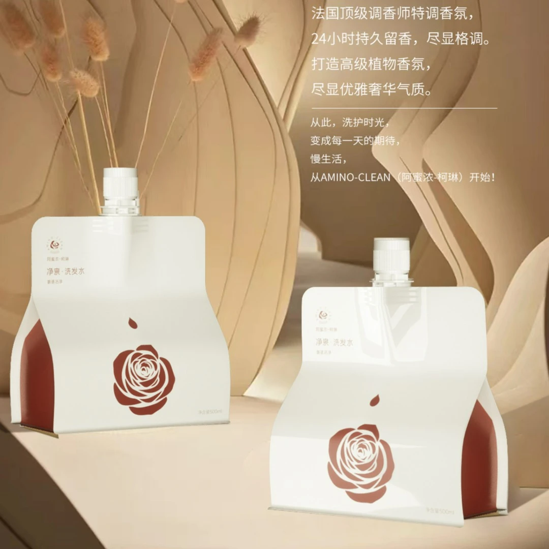 净态-净纯、净原、净泉洗发水香氛便携修护清洁洗发水滋养补水