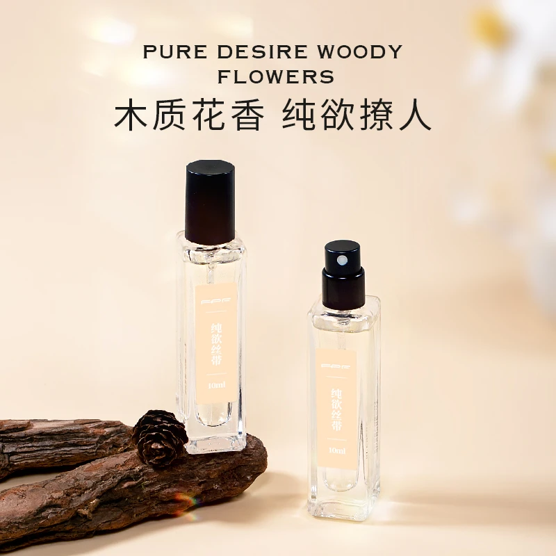FPF调香师香水  纯欲丝带香水10ml 东方花香调  持久留香
