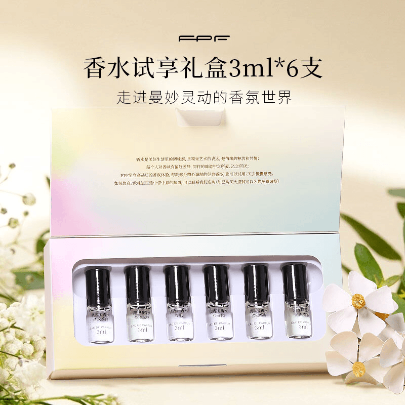 3ML*6支小样